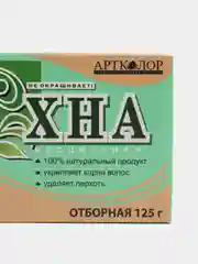 Хна Артколор бесцветная натуральная, Высший сорт для лечения волос от выпадения 125 гр
