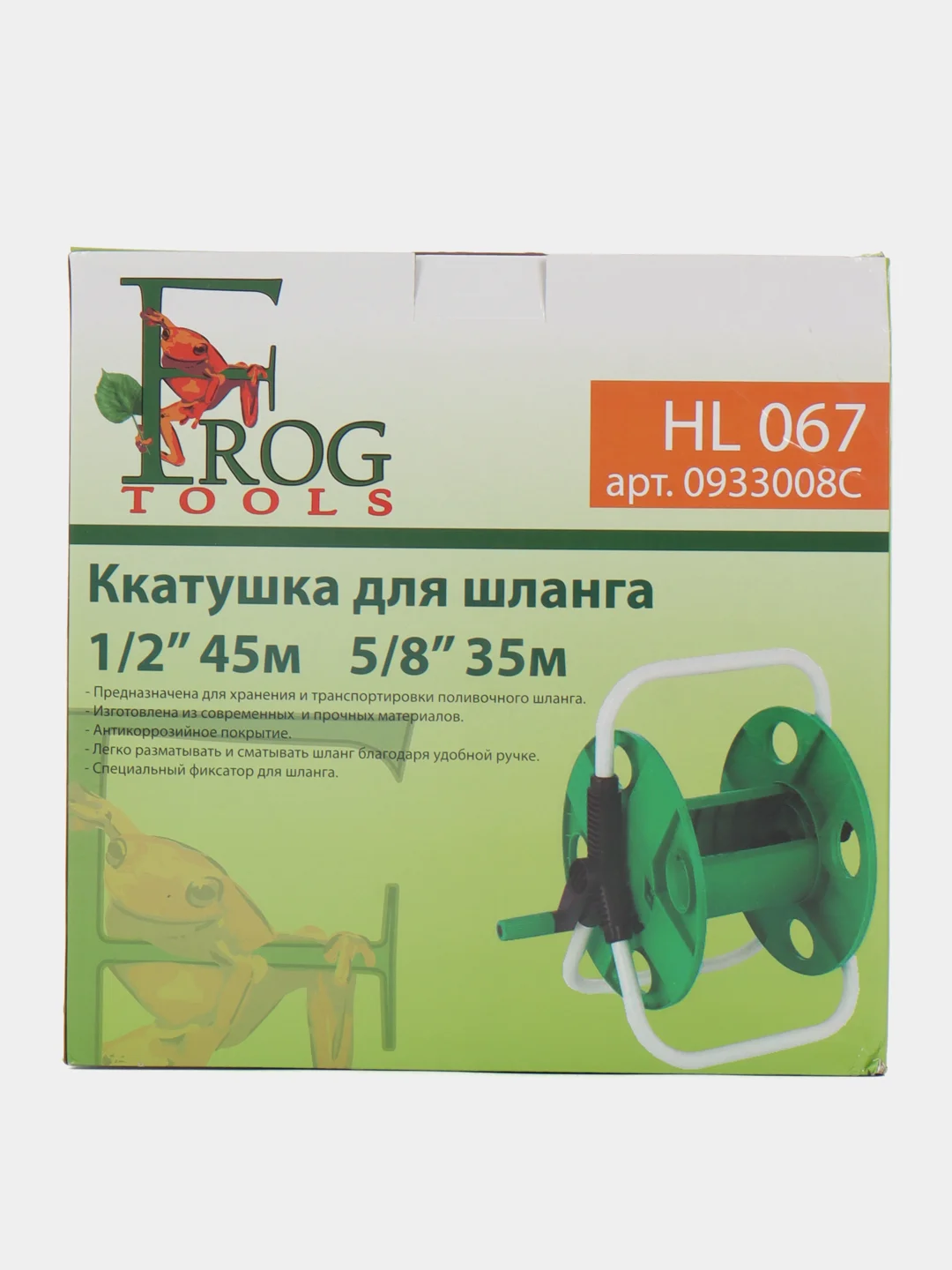 Катушка для шланга, HL067 STEEL FROG TOOLS