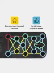 Складная платформа для отжиманий от пола с упорами на разные группы мышц