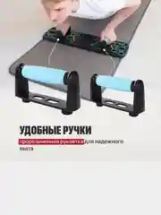 Складная платформа для отжиманий от пола с упорами на разные группы мышц