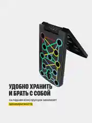 Складная платформа для отжиманий от пола с упорами на разные группы мышц