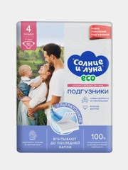 Подгузники для детей "Солнце и луна", 4/L, 7-14 кг, 44 штуки, ECO