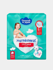 Подгузники-трусики для детей "Солнце и луна", 13-20 кг, 40 шт, ультратонкие