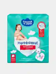 Подгузники-трусики для детей "Солнце и луна", 13-20 кг, 40 шт, ультратонкие