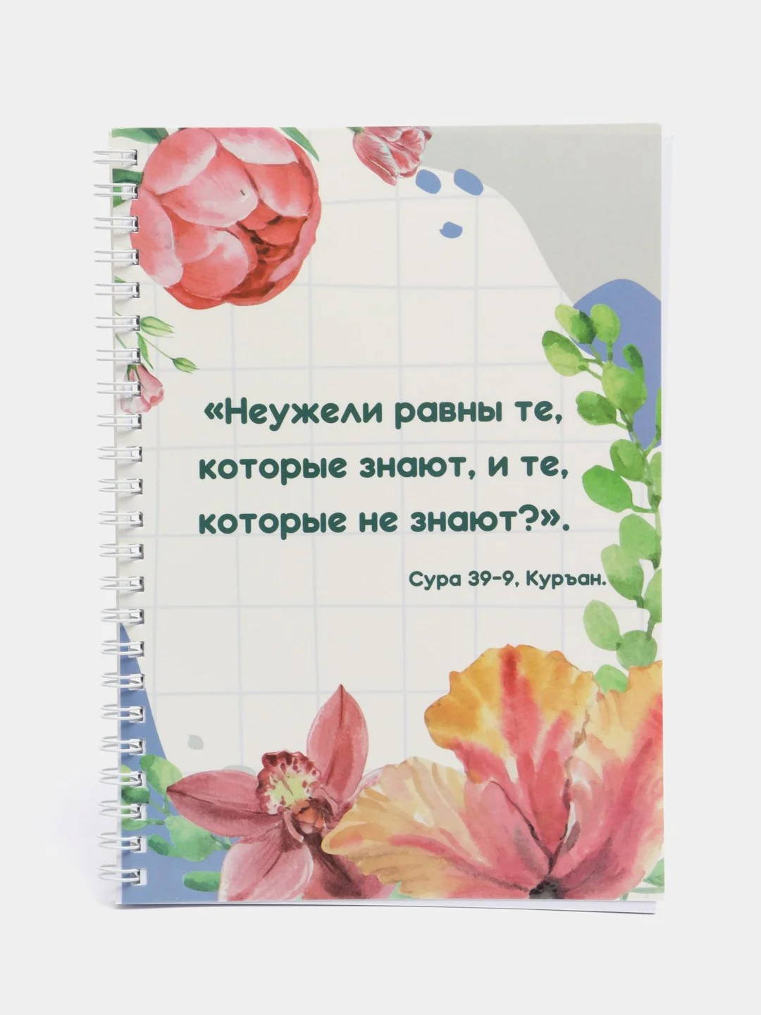 Темно-синий серия блокнотов "Знания"