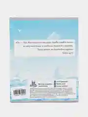 Тетрадь общая Корабль