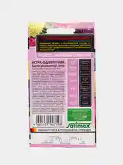Семена Астра Баллон разноцветный, 0,05 г, Гавриш, Satimex