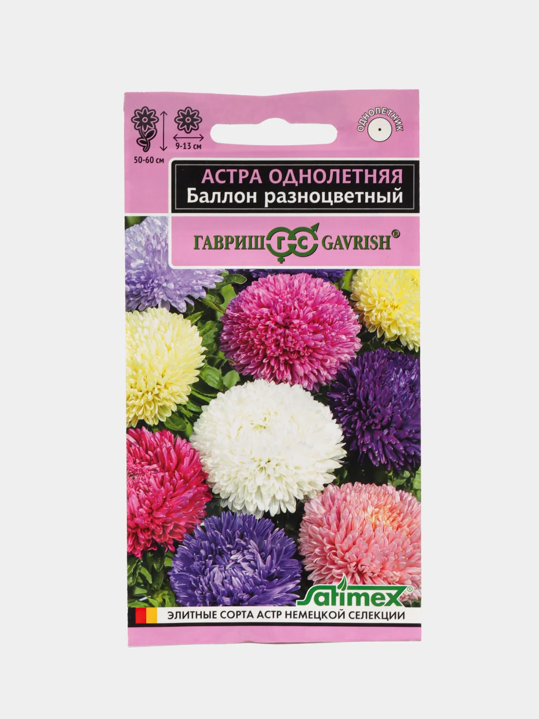 Семена Астра Баллон разноцветный, 0,05 г, Гавриш, Satimex