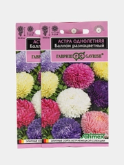 Семена Астра Баллон разноцветный, 0,05 г, Гавриш, Satimex