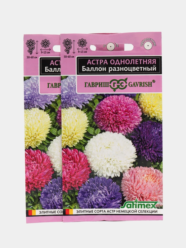 Семена Астра Баллон разноцветный, 0,05 г, Гавриш, Satimex