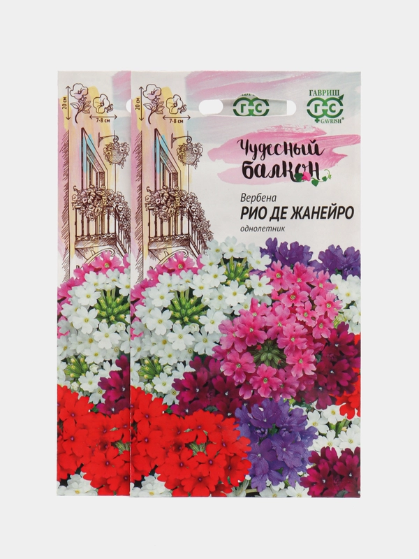 Семена Вербена гибридная "Рио де Жанейро", смесь, 0,05 г, Гавриш, Чудесный балкон