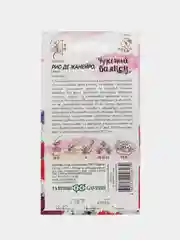 Семена Вербена гибридная "Рио де Жанейро", смесь, 0,05 г, Гавриш, Чудесный балкон
