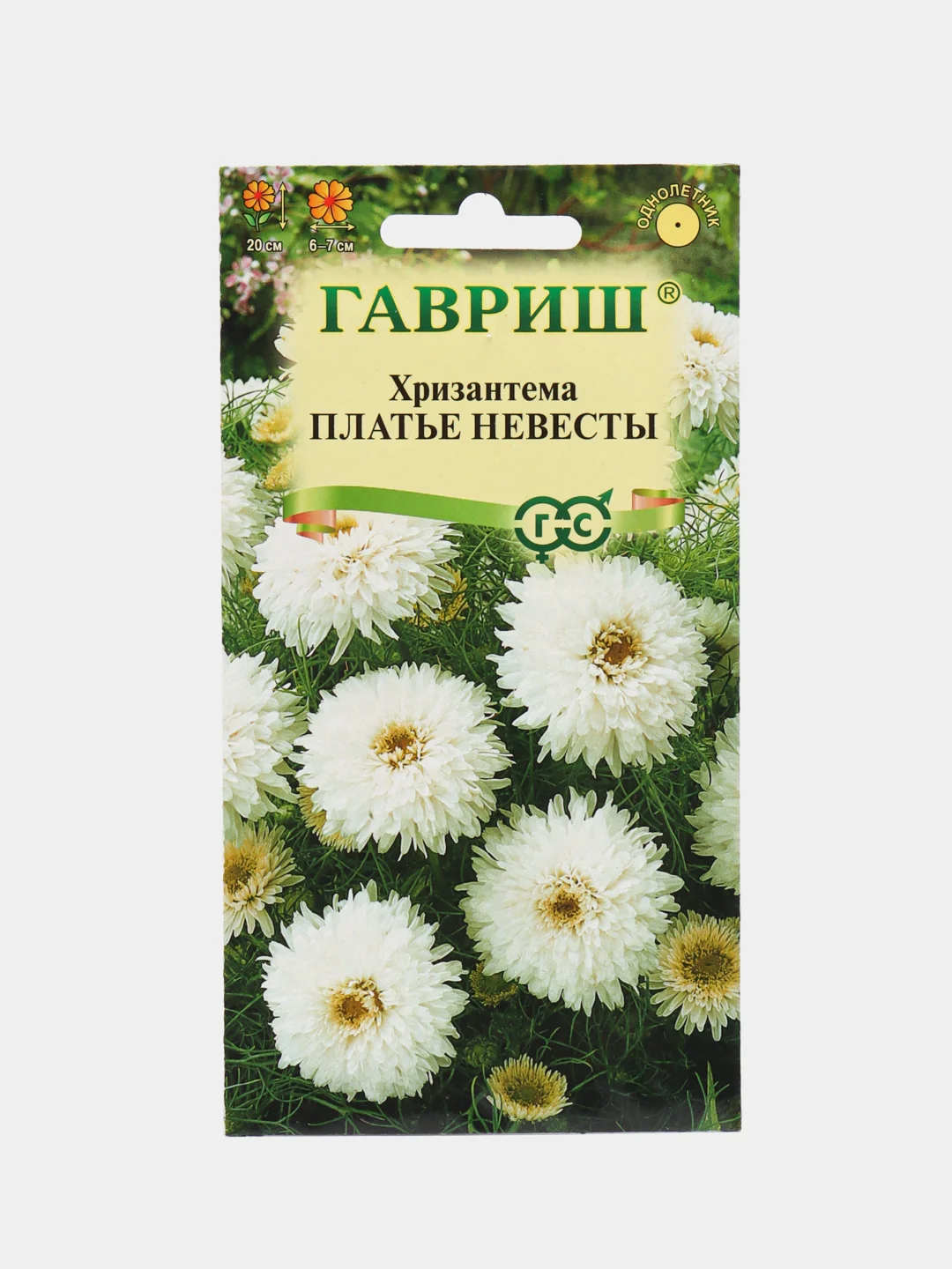 Семена хризантема "Платье невесты", 0,1 г, Гавриш, цветочная коллекция