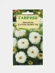 Семена хризантема "Платье невесты", 0,1 г, Гавриш, цветочная коллекция