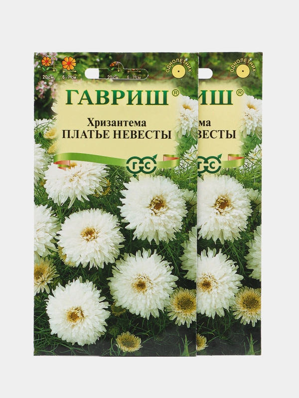 Семена хризантема "Платье невесты", 0,1 г, Гавриш, цветочная коллекция