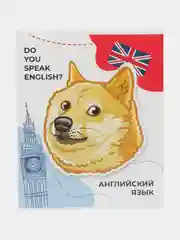 Комплект предметных тетрадей 36 листов "Животные мемы", 12 предметов