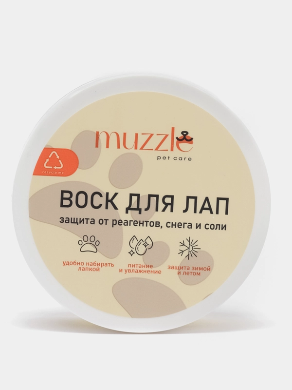 Воск для лапок собак и кошек Muzzle натуральный, 150 мл