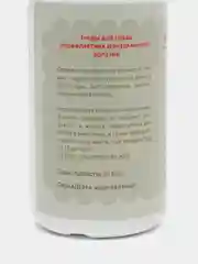 Комплекс лечебные травы профилактика мочекаменной болезни для собак Muzzle 50 мл