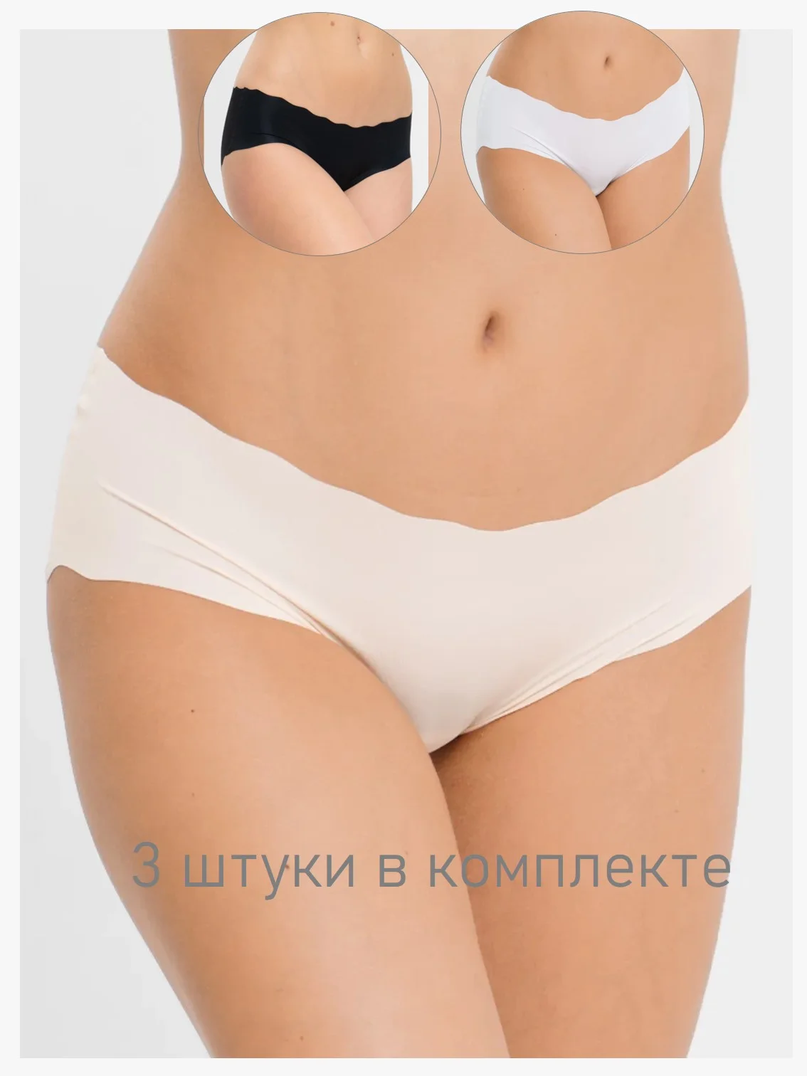 Разноцветный трусы женские, слипы 3 штуки