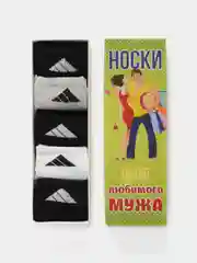 Носки мужские, подарочный набор
