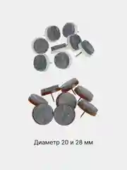 Подпятка мебельная, накладка круглая войлочная с гвоздём, протектор на ножки стула, стола