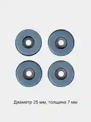 Подпятка мебельная полимерная, накладка круглая, протектор на ножки стула, стола, d 25 мм