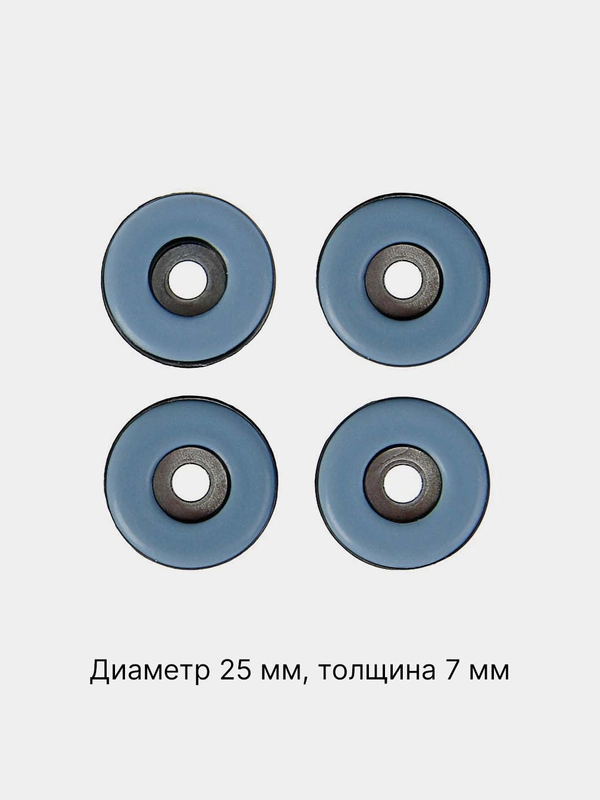 Подпятка мебельная полимерная, накладка круглая, протектор на ножки стула, стола, d 25 мм