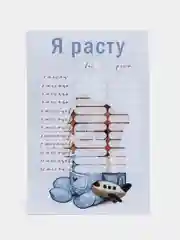 Голубой календарь прорезывания зубов