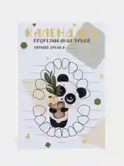 Мятный календарь прорезывания зубов