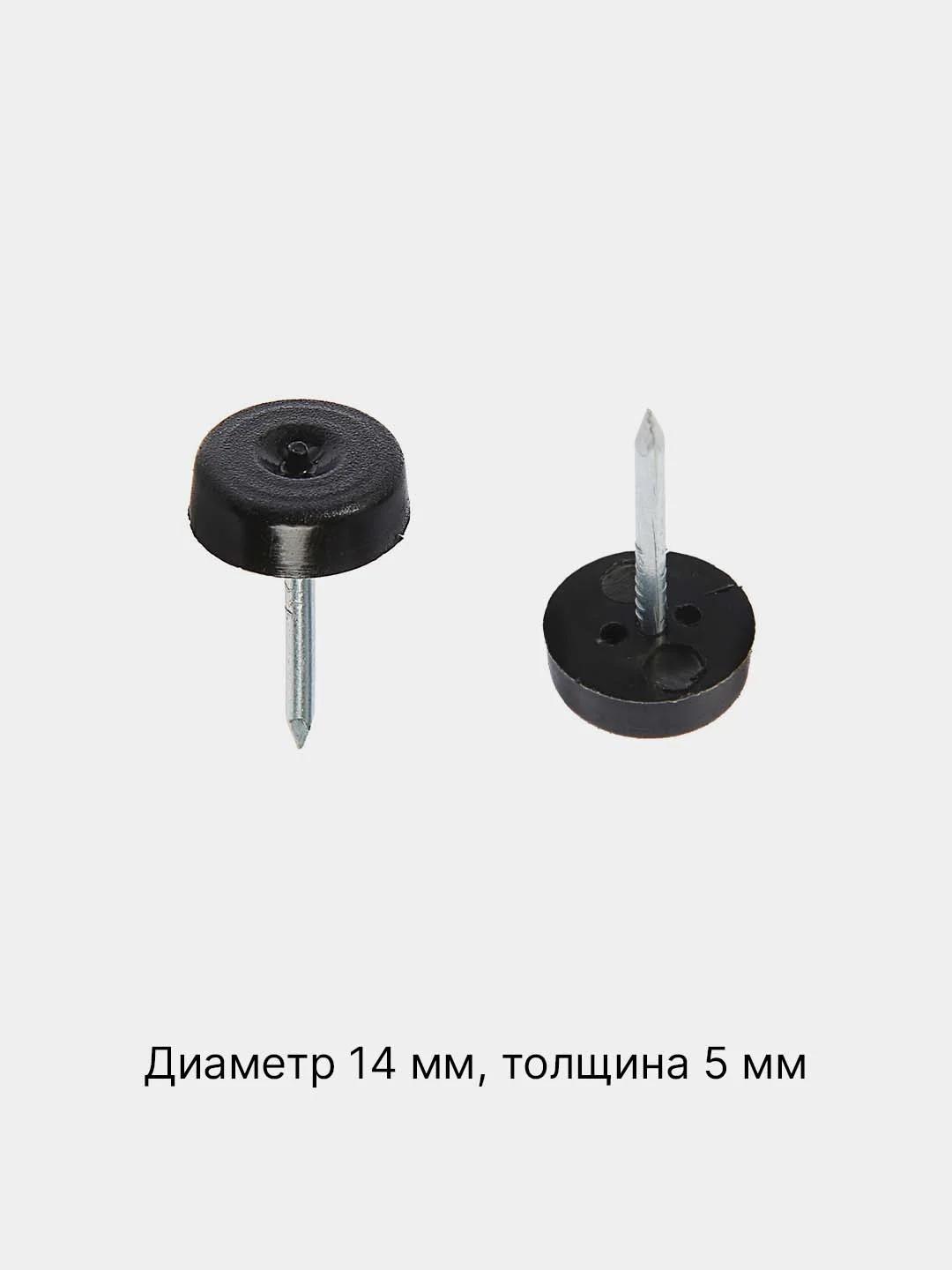 Черный подпятка мебельная, накладка круглая с гвоздём, протектор на ножки стула, стола