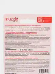 Оранжевый успокаивающий ошейник Muzzle для собак и кошек, 65 см