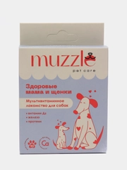 Витамины для собак Muzzle. Здоровая мама и щенки