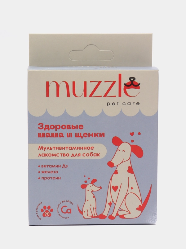 Витамины для собак Muzzle. Здоровая мама и щенки