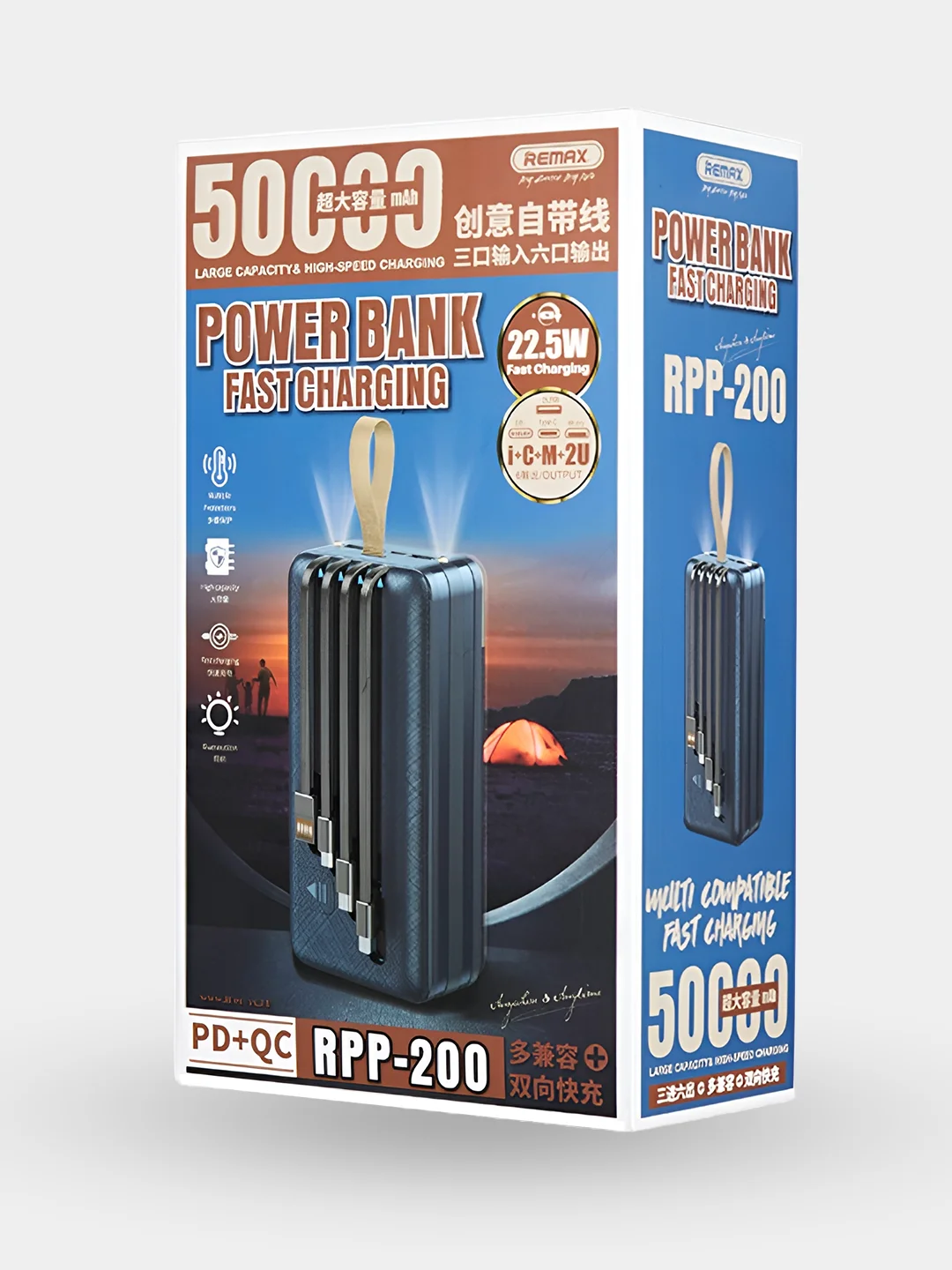 Белый внешний аккумулятор Remax RPP-200 QC22.5W+PD20W, 50000 mah
