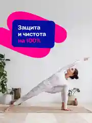 Прокладки женские гигиенические дневные 50 штук Mipao / Мипао