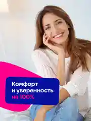 Прокладки женские гигиенические дневные 50 штук Mipao / Мипао