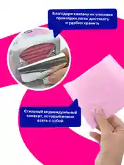 Прокладки женские гигиенические дневные 50 штук Mipao / Мипао