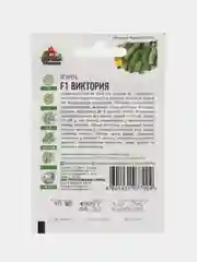 Набор семян "Огурцы"