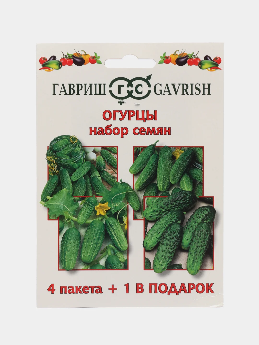 Набор семян "Огурцы"