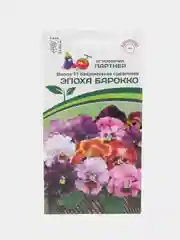 Эпоха барокко виола F1 бахромчатая срезочная