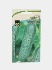Гуннар огурец Садовита