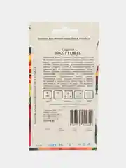 Гацания Кисс F1 смесь (5 семян) Syngenta/Садовита Ц