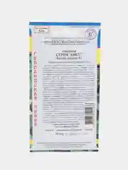 Гацания Кисс Белое пламя Престиж семена
