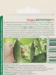 Йоулупукки огурец Биотехника