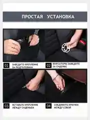 Коричневый защитная Накидка органайзер на сиденье машины