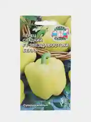 Звезда востока белая перец сладкий Седек