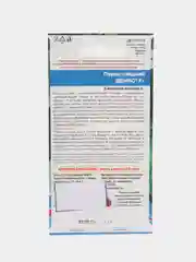 Денис перец сладкий Уральский дачник