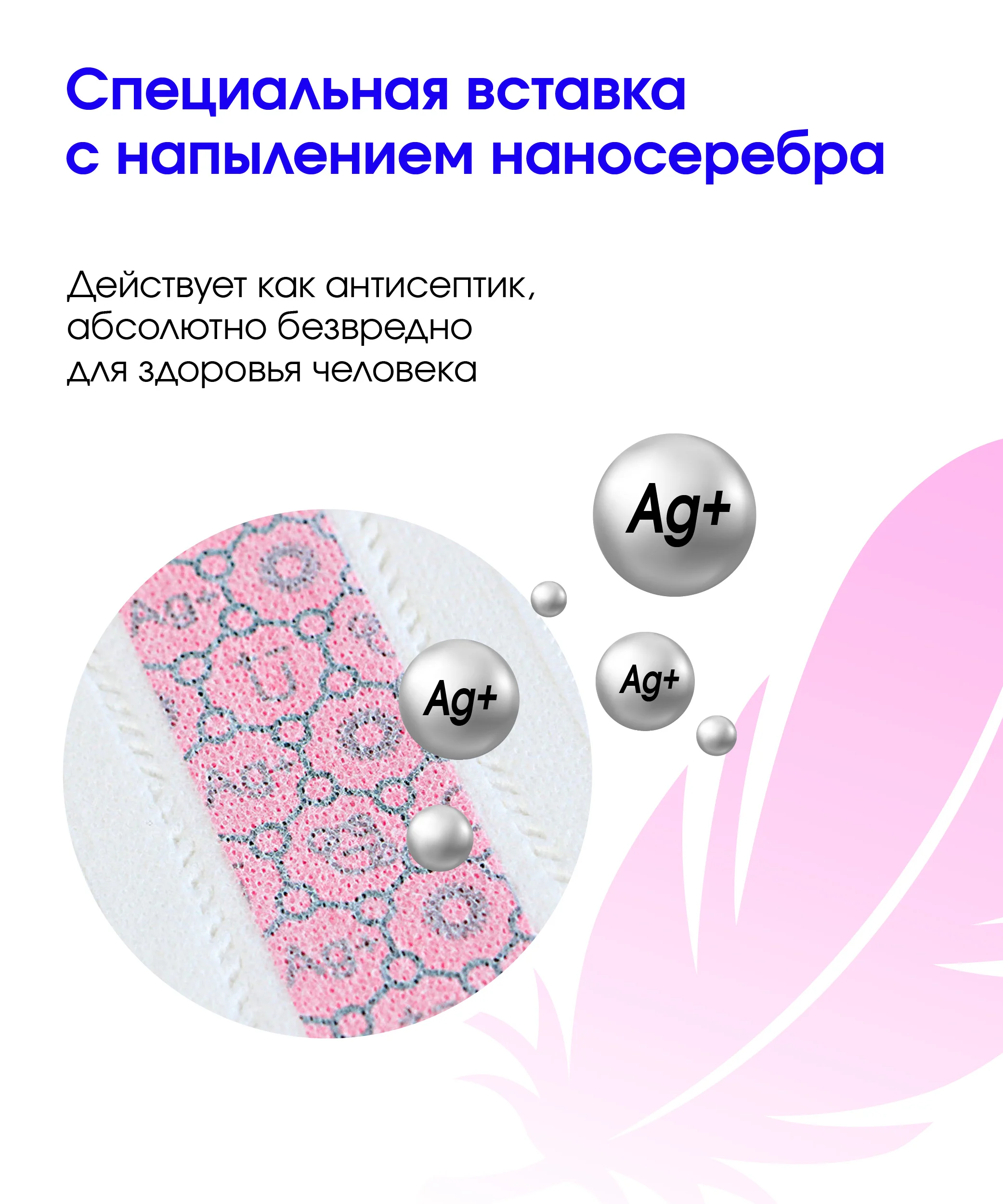 Прокладки дневные женские гигиенические Linyun (Линь Юн) 40 шт