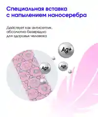Прокладки дневные женские гигиенические Linyun (Линь Юн) 40 шт