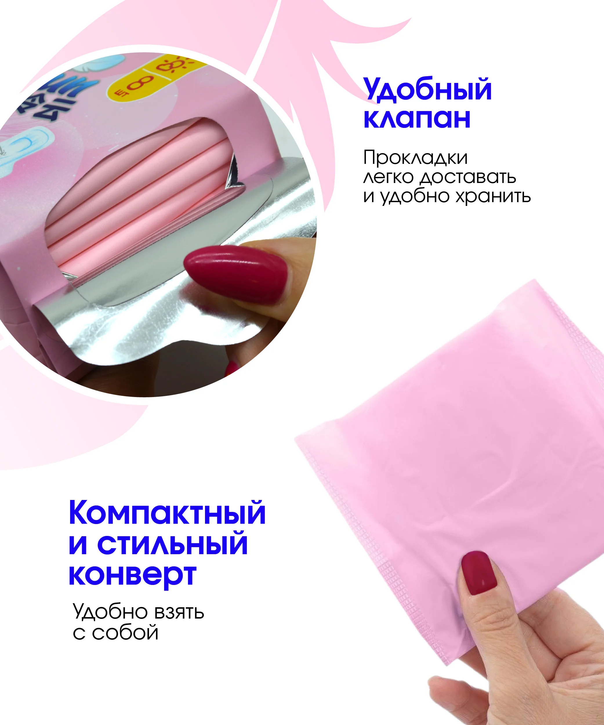 Прокладки дневные женские гигиенические Linyun (Линь Юн) 40 шт